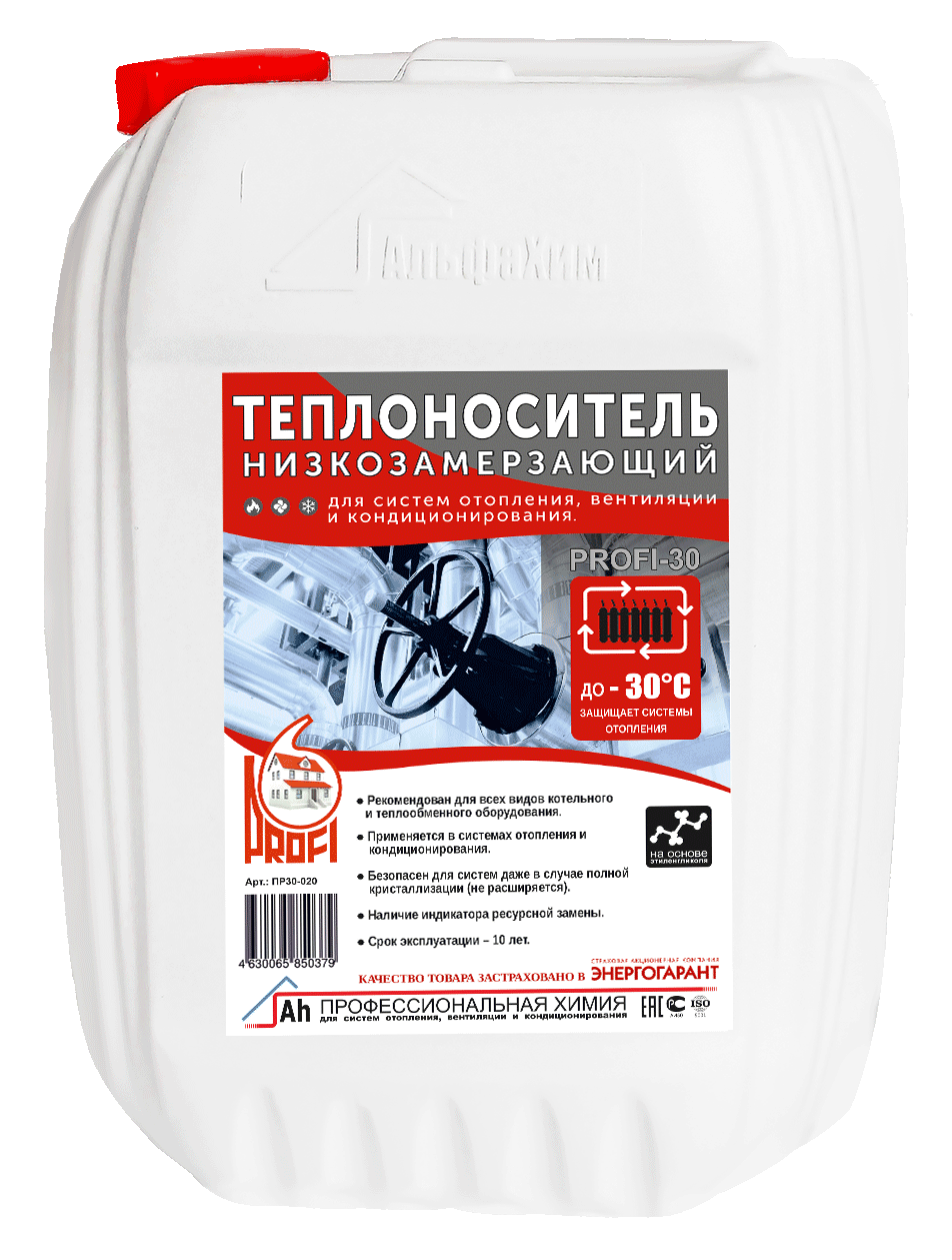 Низкозамерзающие теплоносители PROFI-30